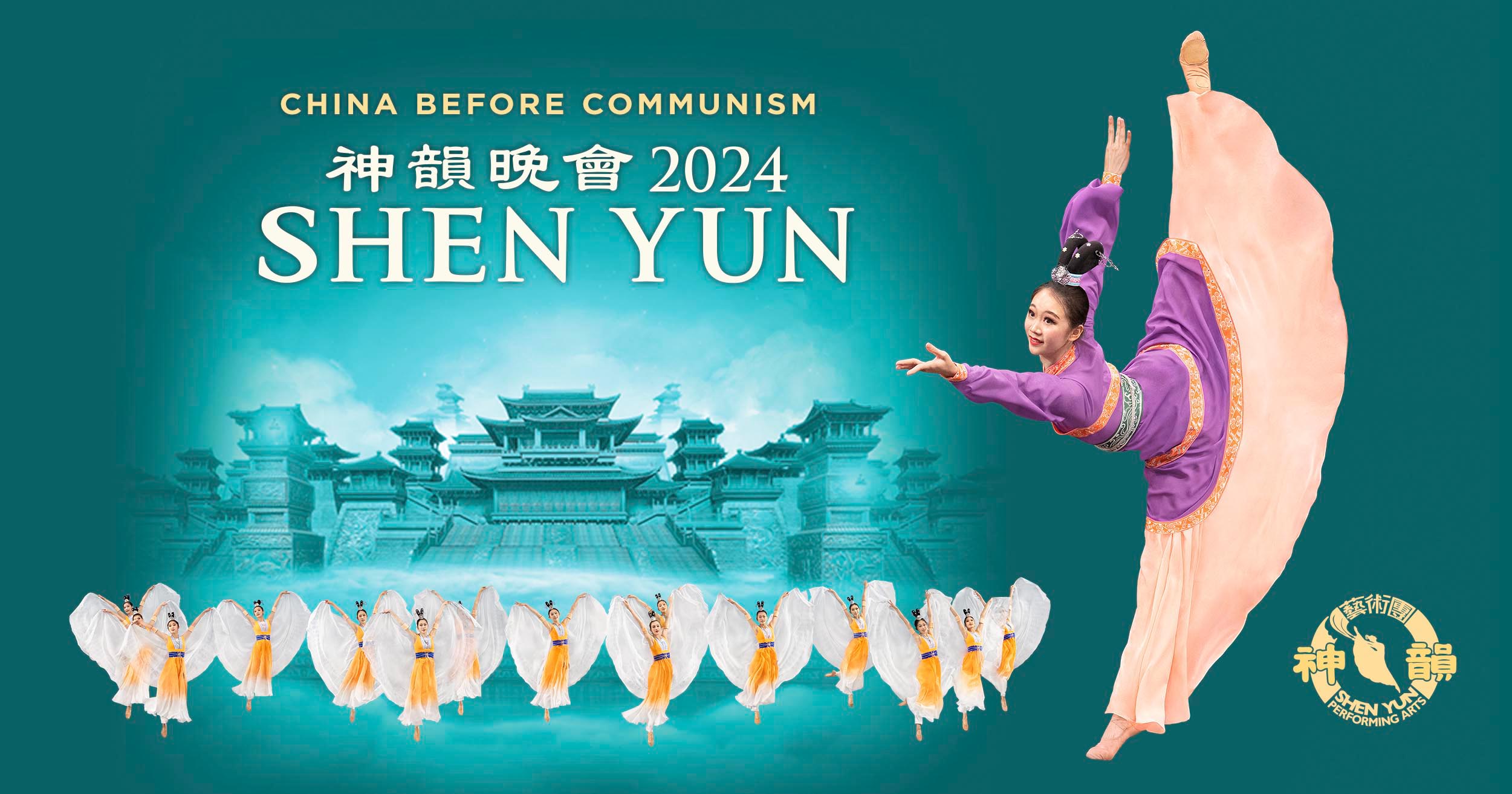 Nghệ thuật Biểu diễn Shen Yun | Video ()